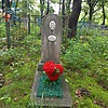 Хачко Татьяна Степановна