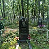 Шиянов Василий Андреевич