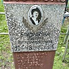 Байдракова Римма Владимировна