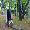 Чернусь Евгений Иванович