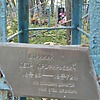 Стрижак Петр Профирьевич