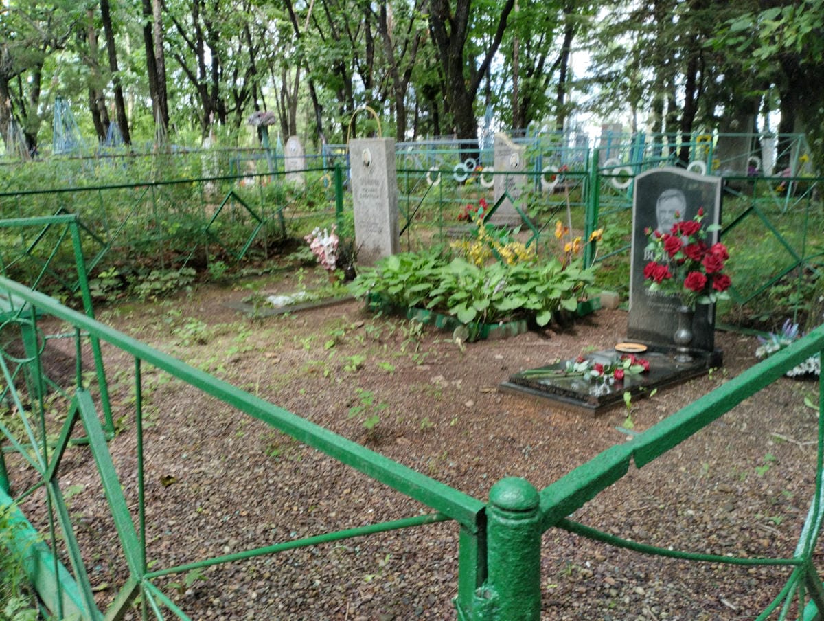 Воловик Борис Иванович