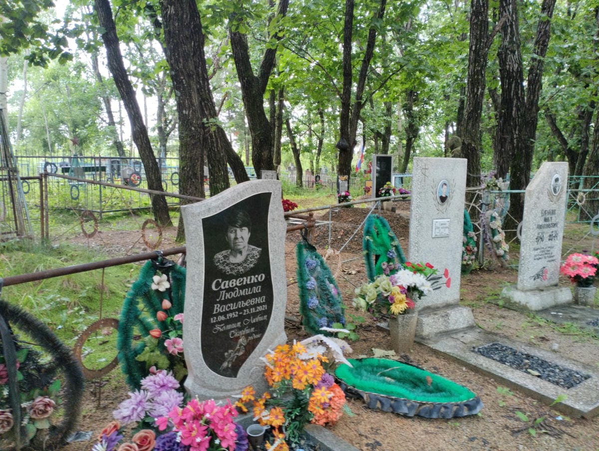 ff616367-8f03-4818-80f4-845bff4e3f85 Савенко Юрий Анатольевич