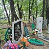 Савенко Людмила Васильевна