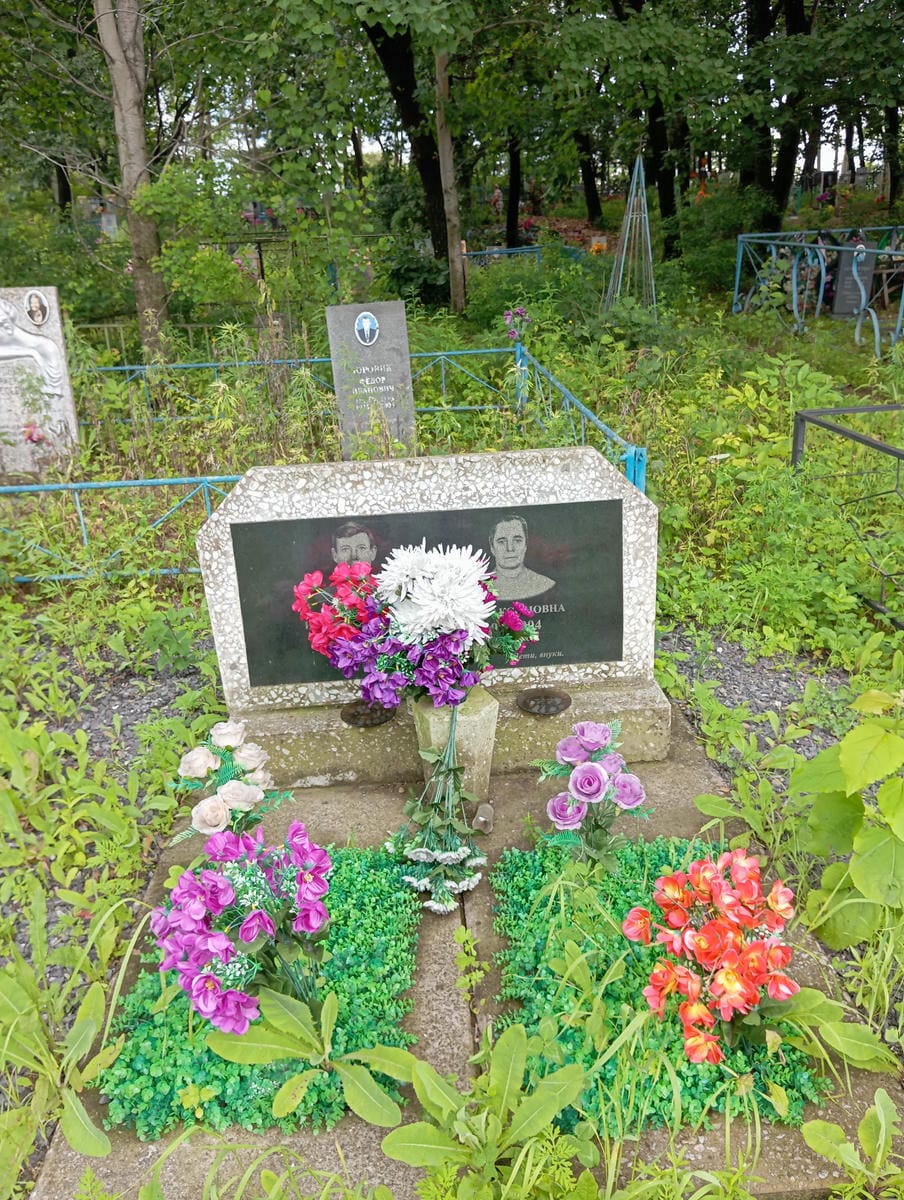 Мотрич Иван Юлианович