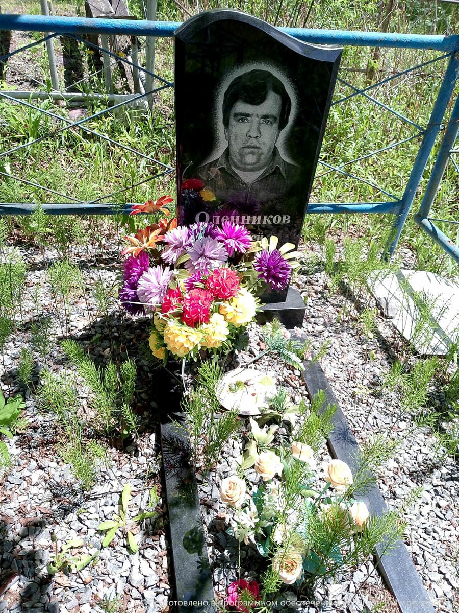 Оленников Андрей Александрович