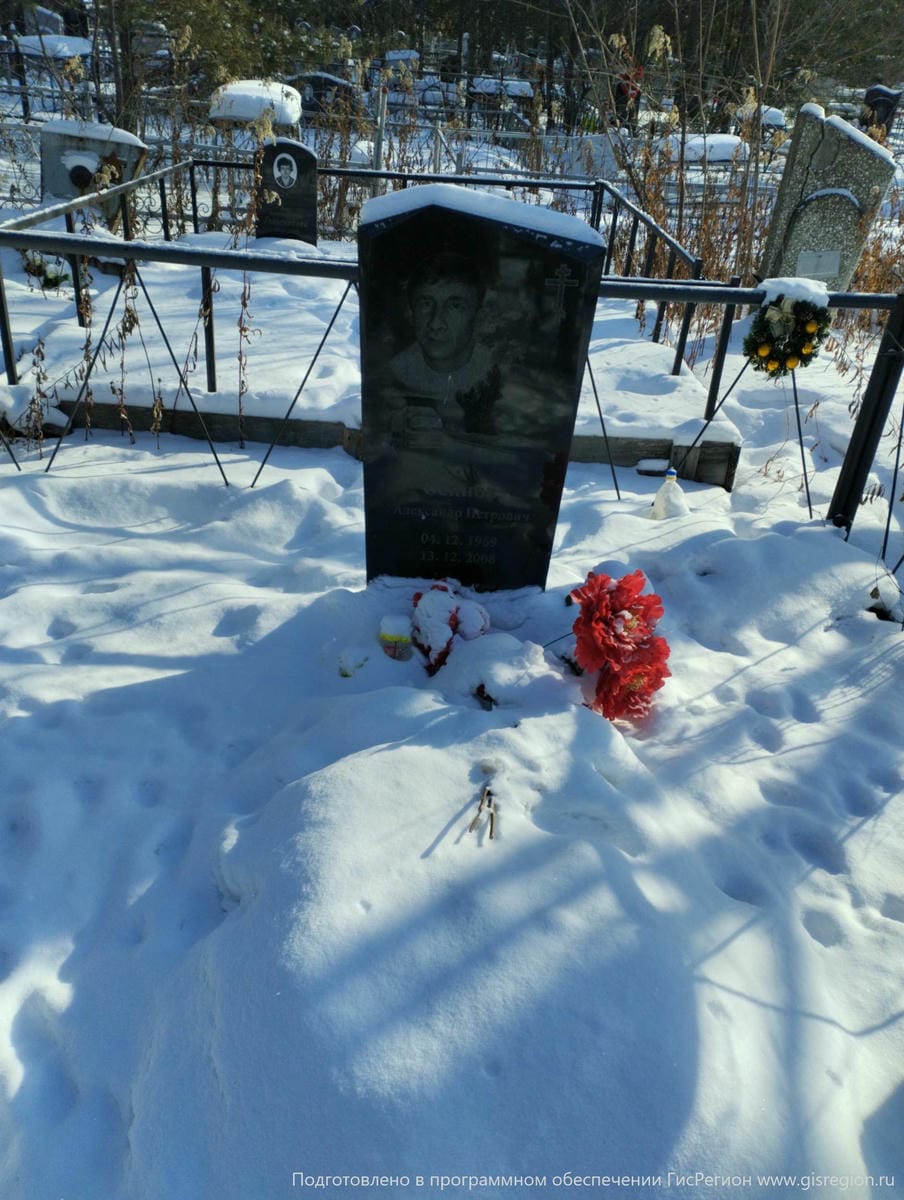 Осипов Александр Петрович