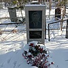 Котренко Анатолий Васильевич