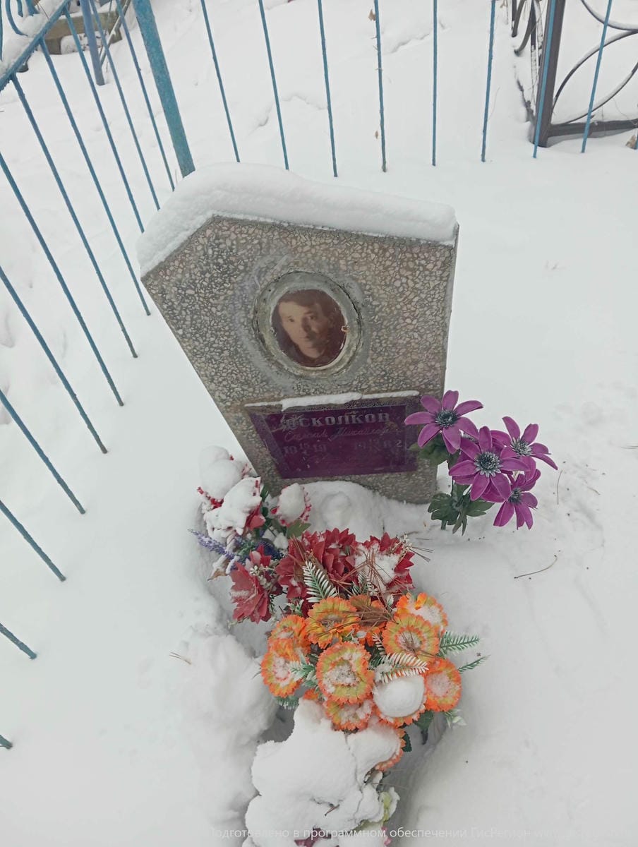 Осколков Степан Михайлович