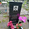 Пешкова Евдокия Григорьевна