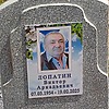 Лопатин Виктор Аркадьевич