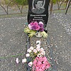 Наконечная Людмила Ильинична