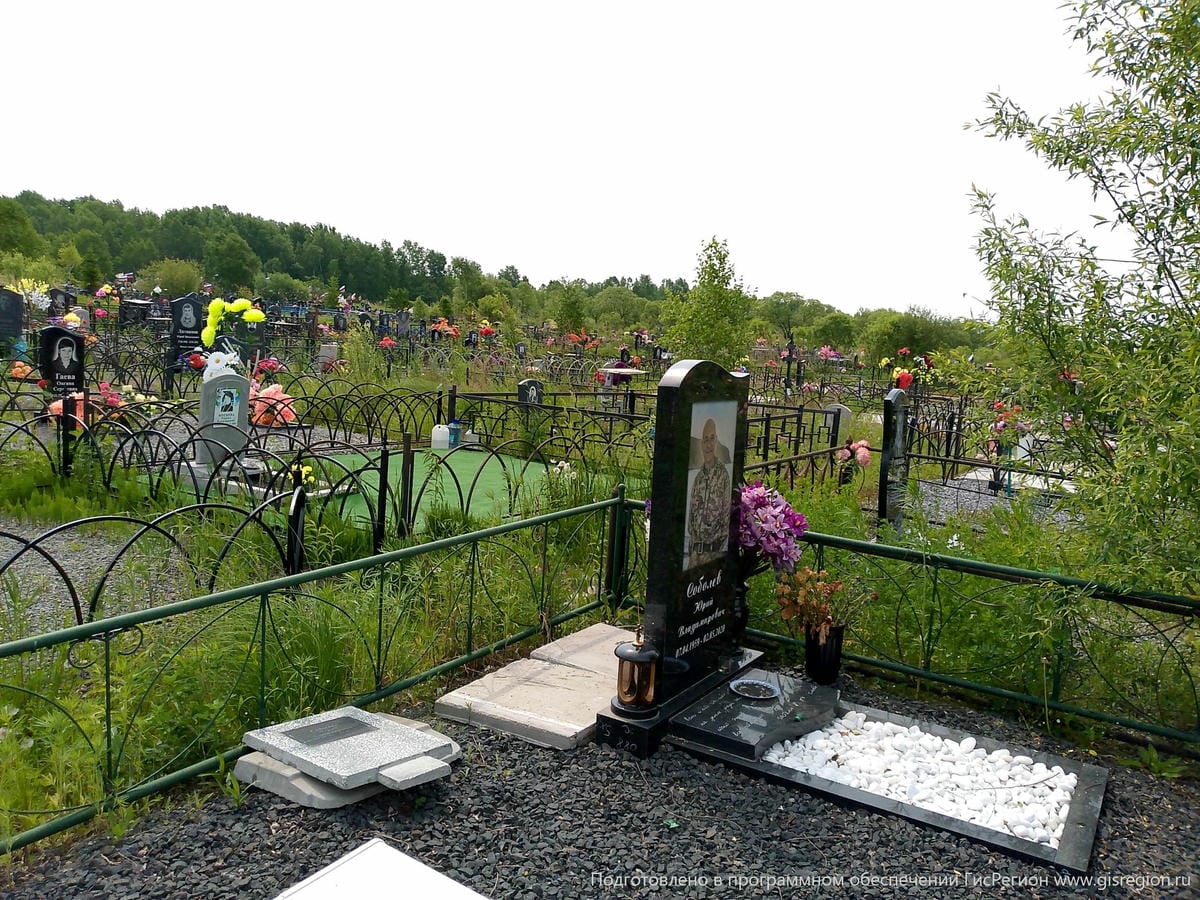 Соболев Юрий Владимирович