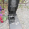 Балуев Анатолий Алексеевич