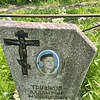 Трушеов Владимир Михайлович
