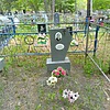 Тараненко Татьяна Григорьевна