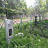 Милованов АЛексей Александрович