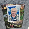 Игумнов Сергей Геннадьевич