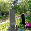 Воронов Борис Александрович
