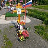 Журо Сергей Аркадьевич