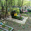 Молибог Александр Неизвестно