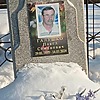 Галушко Павел Семенович