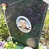 Кутузов Александр Степанович