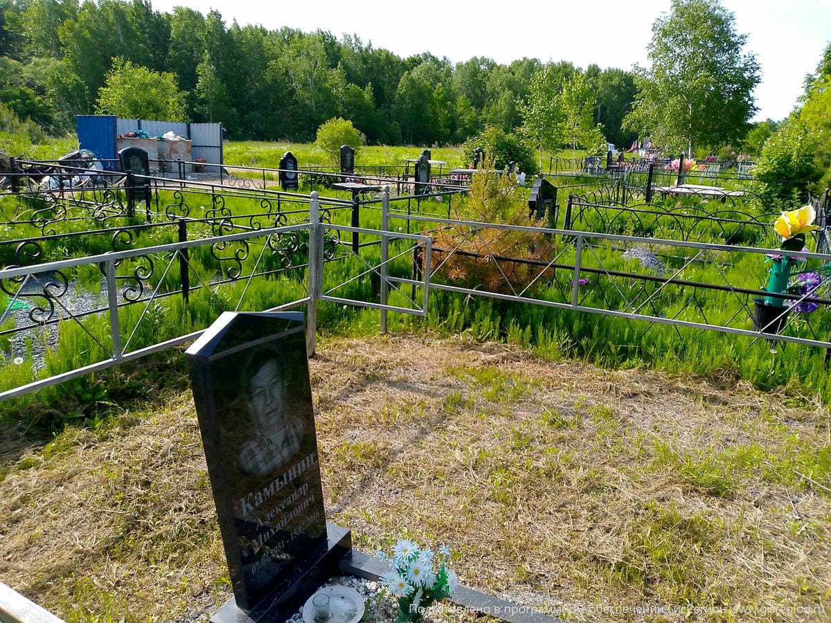 Камынин Александр Михайлович