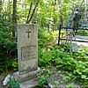 Зотова Эмма Яковлевна