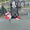 Сыченко Алексей Валерьевич