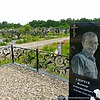 Симчук Виктор Александрович