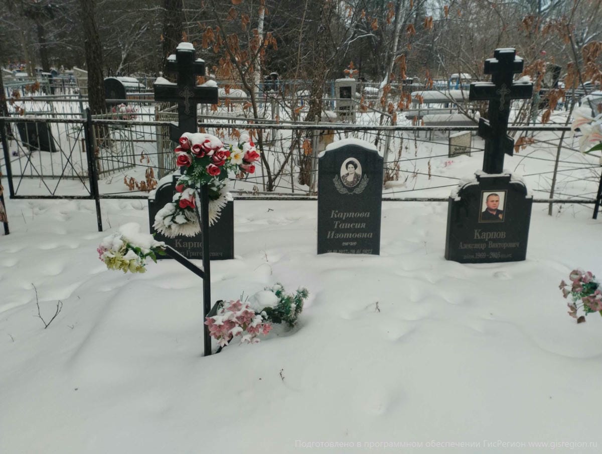 Карпова Таисия Изотовна