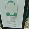 Заблоцкий Алексей Николаевич