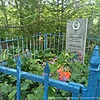 Пономарёв Иван Прокопьевич
