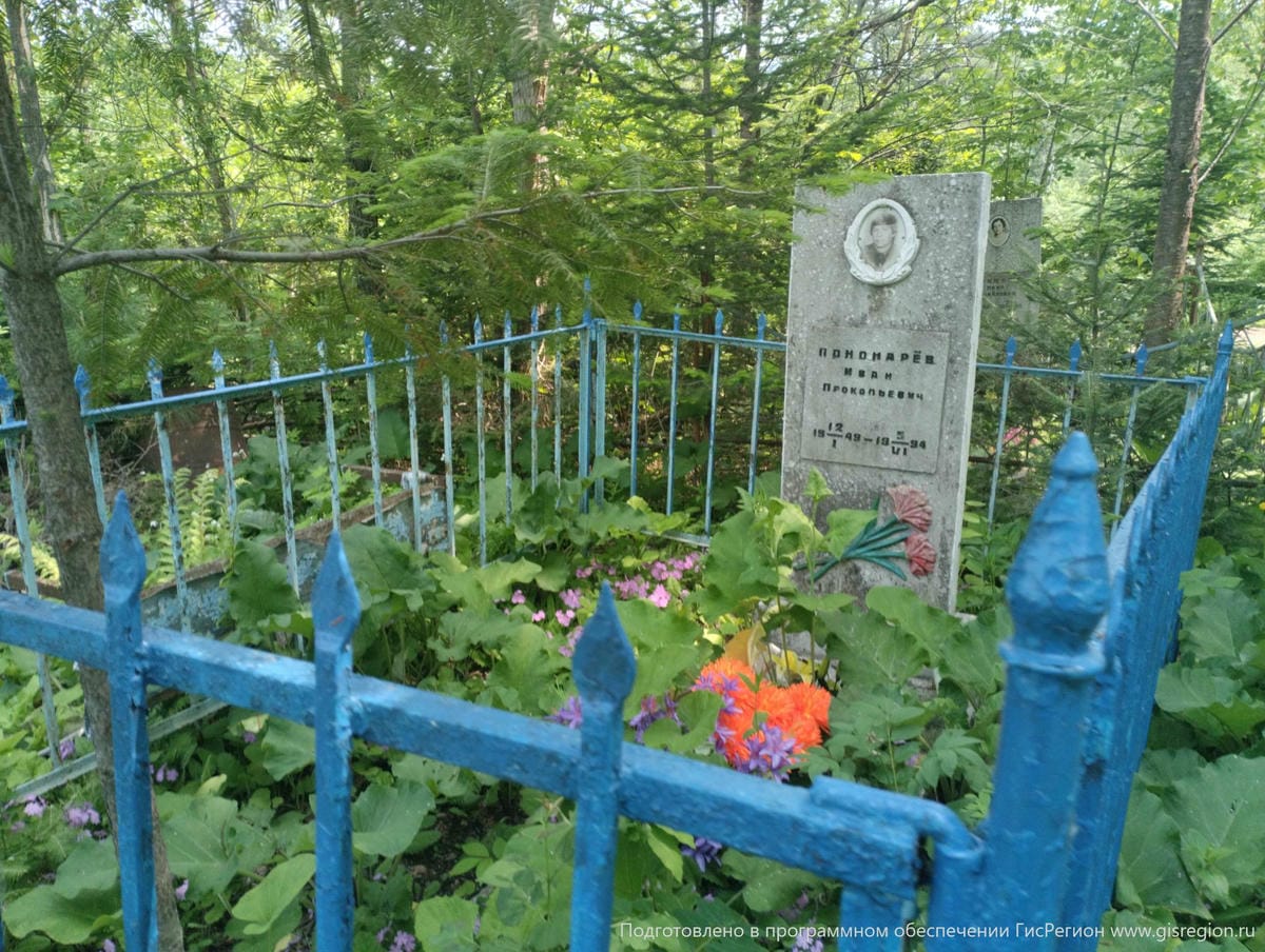 0805e771-9967-4757-910a-11604906136d Пономарёв Иван Прокопьевич