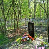 Комков Андрей Алексеевич