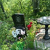 Горловский Евгений Викторович