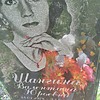 Шангина Валентина Юрьевна