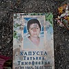 Капуста Татьяна Тимофеевна