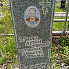 Забошта Екатерина Ивановна