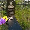Колпаков Василий Иванович