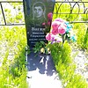 Вагин Николай Гаврилович