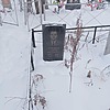 Гриднев Сергей Евгеньевич