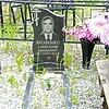 Яковенко Александр Иванович