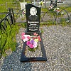 Корниенко Виктор Петрович