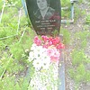 Лысаковская Любовь Александровна