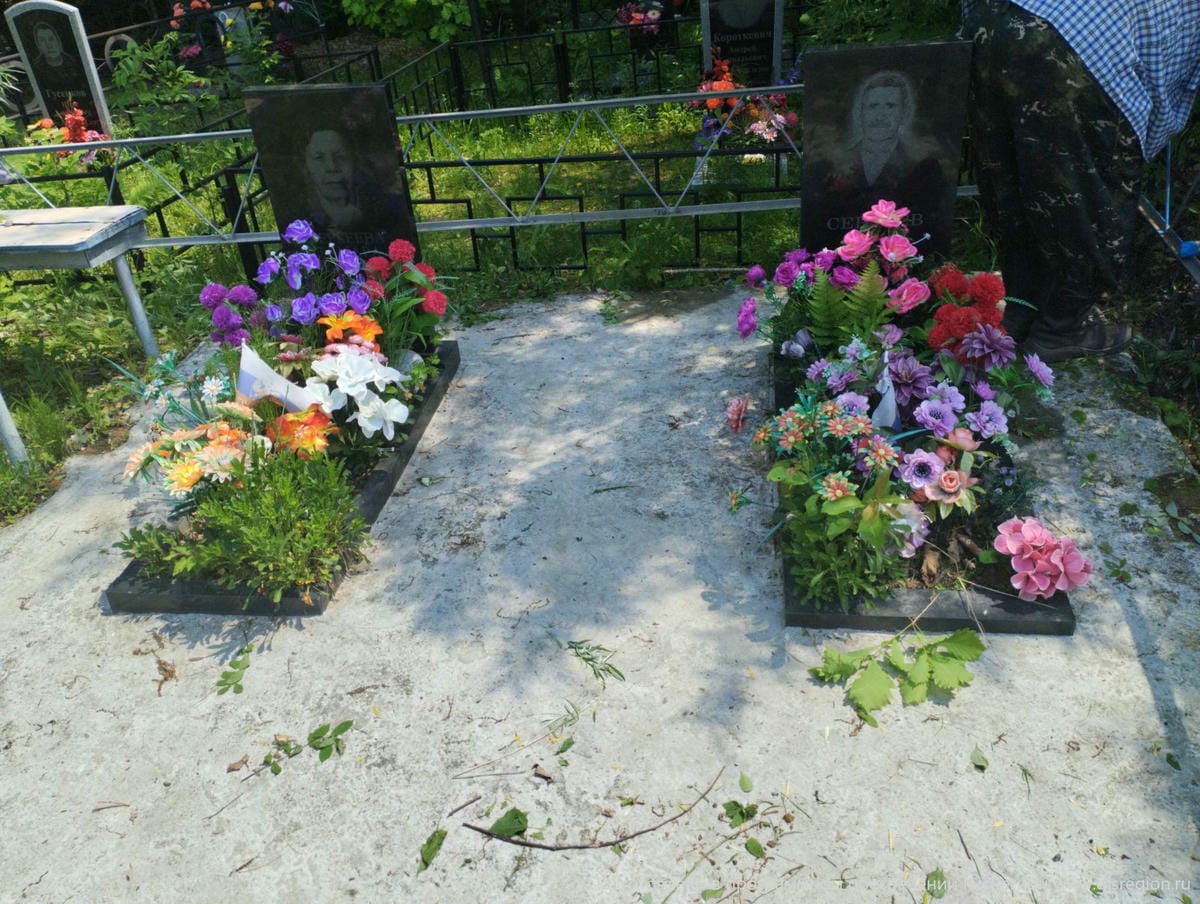 Сергеев Степан Иванович