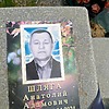 Шляга Анатолий Адамович