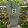 Дорошкевич Станислав Станиславович