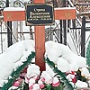 Стреха Валентина Алексеевна